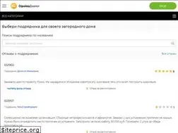 Sites similar to stroikadialog.ru