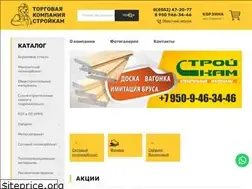Sites similar to stroikam.ru