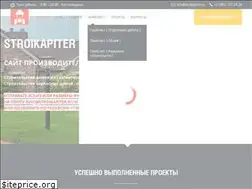 Sites similar to stroikapiter.ru