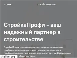 Sites similar to stroikaprofi.ru