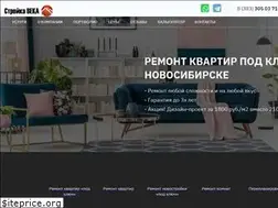 Sites similar to stroikaveka54.ru