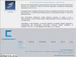 Sites similar to stroikompleks-s.ru