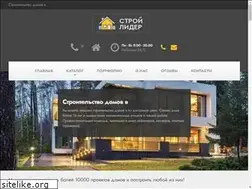 Sites similar to stroikrepost.ru