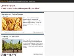 Sites similar to stroilenta.ru