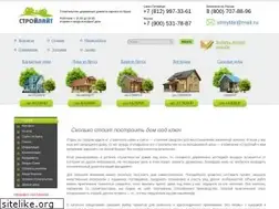 Sites similar to stroiliteplus.ru