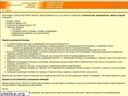 Sites similar to stroilocman.ru