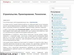 Sites similar to stroilogik.ru