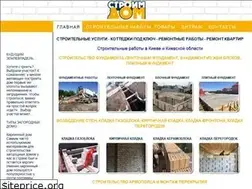 Sites similar to stroim-dom.in.ua