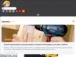 Sites similar to stroim-dom.net