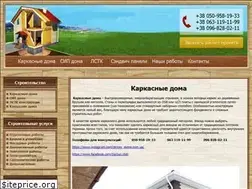 Sites similar to stroim-doma.com.ua