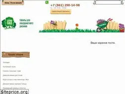 Sites similar to stroim-sad.ru