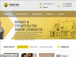 Sites similar to stroim-vam.org.ua