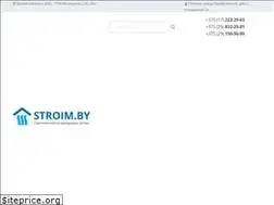 Sites similar to stroim.by