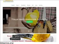 Sites similar to stroim24.by