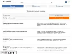 Sites similar to stroiman.ru