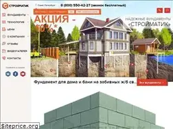 Sites similar to stroimatic.ru