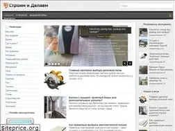 Sites similar to stroimdelaem.ru