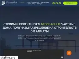 Sites similar to stroimdom.kz