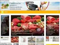 Sites similar to stroimdom44.ru