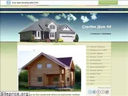 Sites similar to stroimdom44.ucoz.org