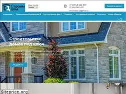 Sites similar to stroimdom48.ru