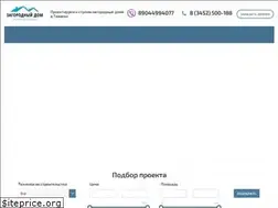 Sites similar to stroimdoma72.ru