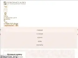 Sites similar to stroimglazki.ru