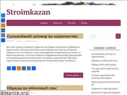 Sites similar to stroimkazan.ru