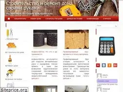 Sites similar to stroimmaster.ru