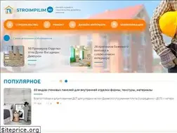 Sites similar to stroimpilim.ru