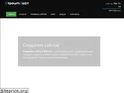Sites similar to stroimsait.by