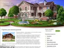 Sites similar to stroimsvoidom.com