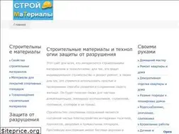 Sites similar to stroimt.ru