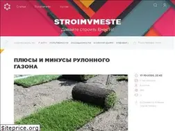 Sites similar to stroimvmeste.com.ua