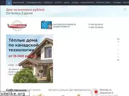 Sites similar to stroimvmeste.net