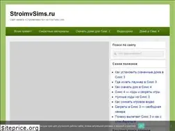 Sites similar to stroimvsims.ru