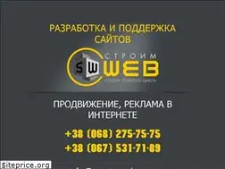 Sites similar to stroimweb.com