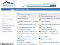 Sites similar to stroimzauralom.ru