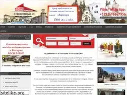 Sites similar to stroinkom.ru