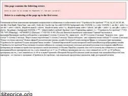 Sites similar to stroinost-psy-uspeh.ru