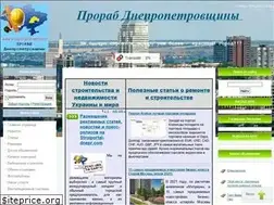 Sites similar to stroiportal-dnepr.com