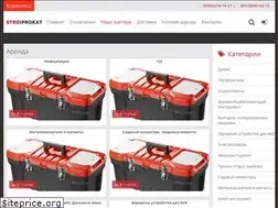 Sites similar to stroiprokatkor.ru