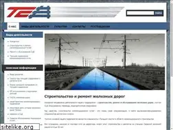 Sites similar to stroiput.ru