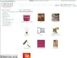 Sites similar to stroirinok24.ru