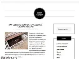 Sites similar to stroisam2.ru
