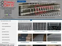 Sites similar to stroiset.ru