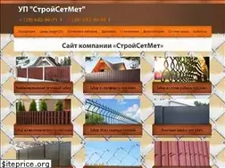 Sites similar to stroisetmet.by