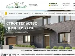 Sites similar to stroisipdom39.ru
