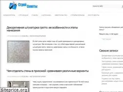 Sites similar to stroisovety.org