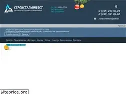Sites similar to stroistal-invest.ru